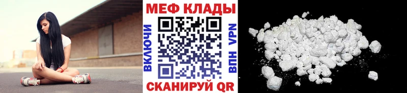 Купить закладку Котельниково Альфа ПВП Амфетамин Кокаин ГАШ Каннабис Меф