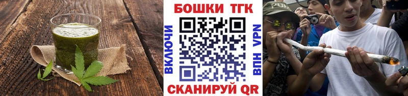 kraken   Котельниково  Еда ТГК марихуана 