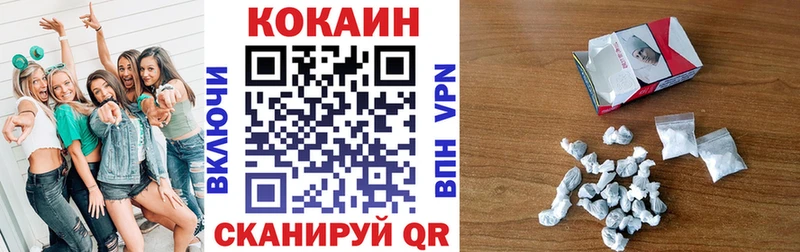 COCAIN Fish Scale  Котельниково 