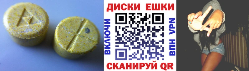 Экстази louis Vuitton  Котельниково 