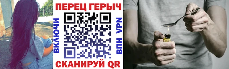 ГЕРОИН Heroin  Котельниково 