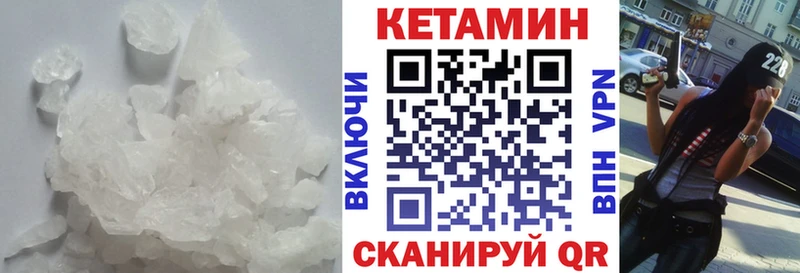 blacksprut маркетплейс  Котельниково  Кетамин VHQ  наркота 