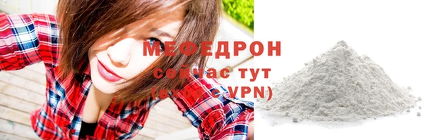 альфа пвп Богородск