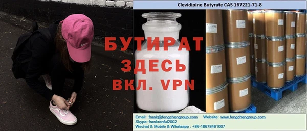 шишки Богданович