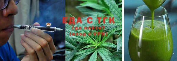 альфа пвп Богородск