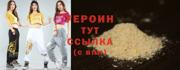 MDMA Богородицк