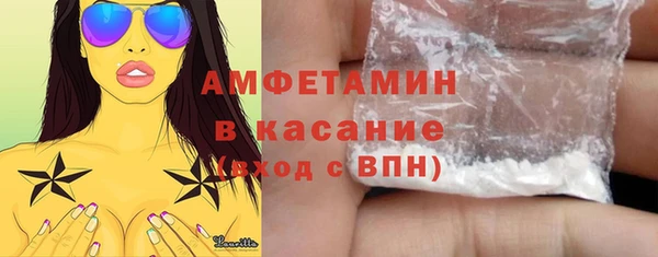 альфа пвп Богородск