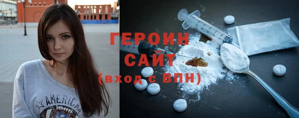 ALPHA PVP Белокуриха