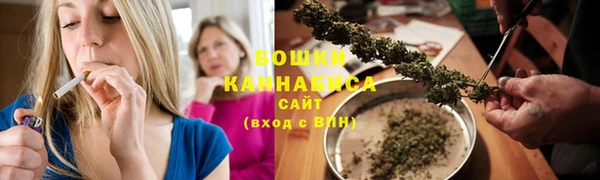 альфа пвп Богородск