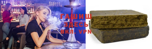 альфа пвп Богородск