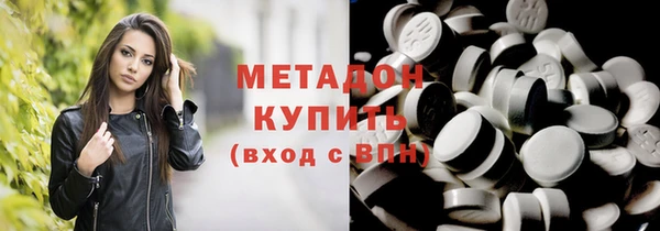 MDMA Богородицк