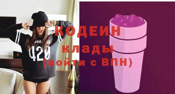 PSILOCYBIN Белоозёрский