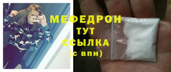 альфа пвп Богородск