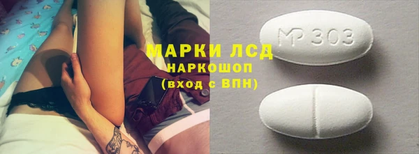альфа пвп Богородск