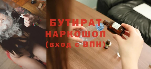 шишки Богданович