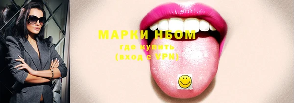 гашик Беломорск
