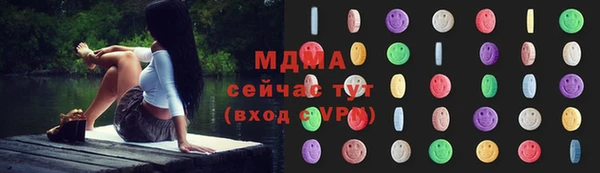 MDMA Богородицк