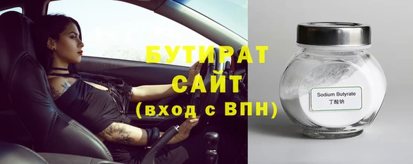 шишки Богданович