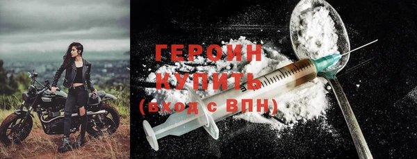 альфа пвп Богородск