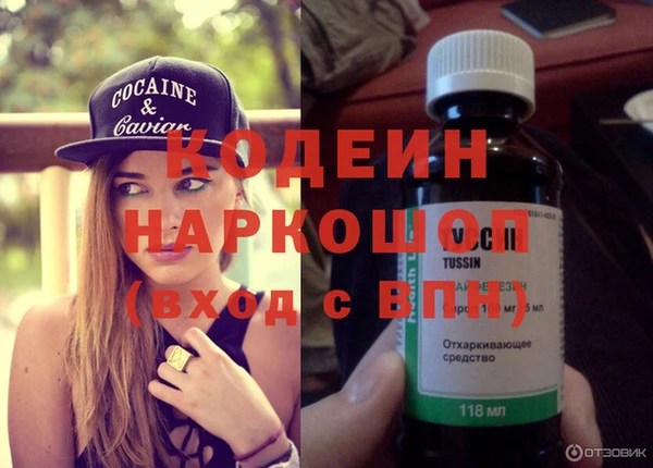 альфа пвп Богородск