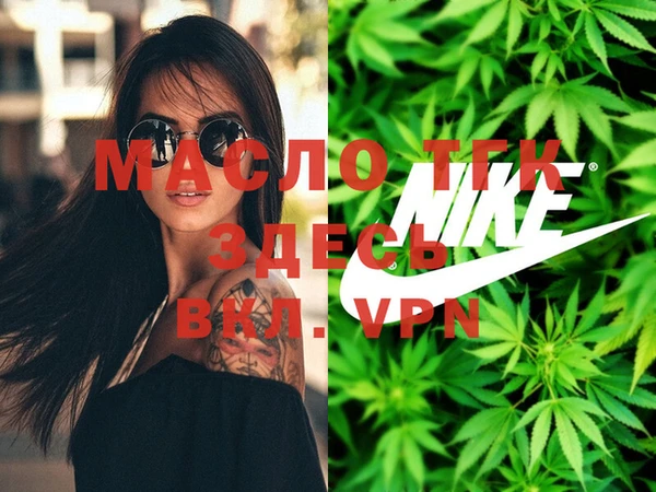 MDMA Богородицк