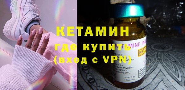 MDMA Богородицк