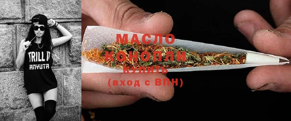 MDMA Богородицк