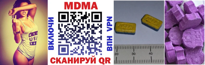 маркетплейс как зайти  закладка  Котельниково  MDMA crystal 