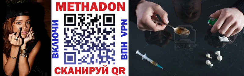 МЕТАДОН белоснежный  где найти   Котельниково 