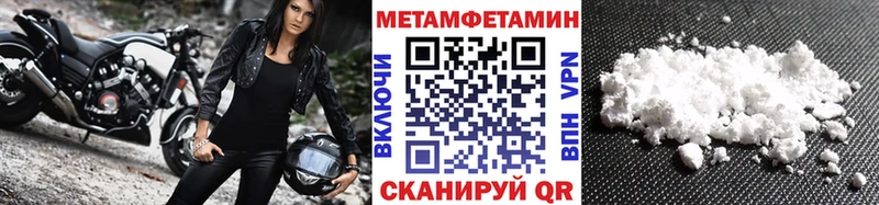 Метамфетамин мет  kraken зеркало  Котельниково 