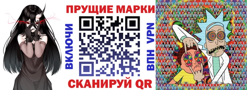 Марки NBOMe 1,5мг  Котельниково 