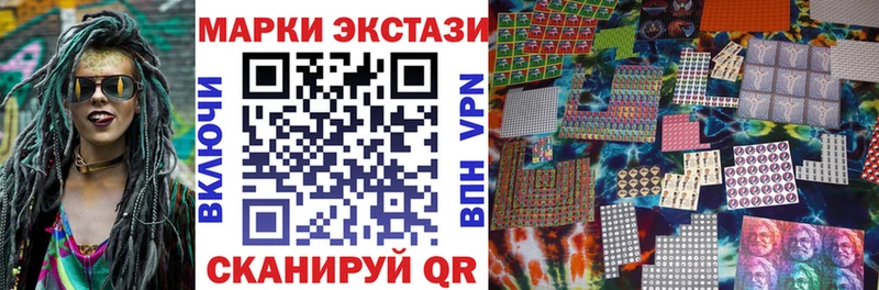 Марки NBOMe 1500мкг Котельниково